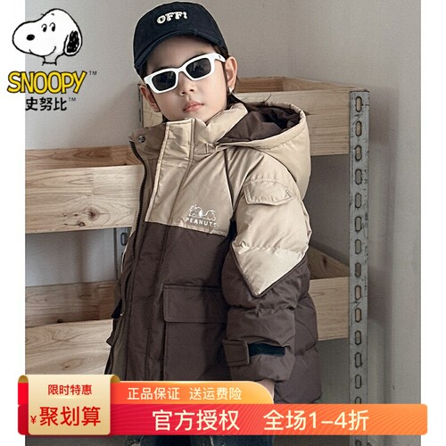 史努比加厚男女童白鸭绒羽绒服冬