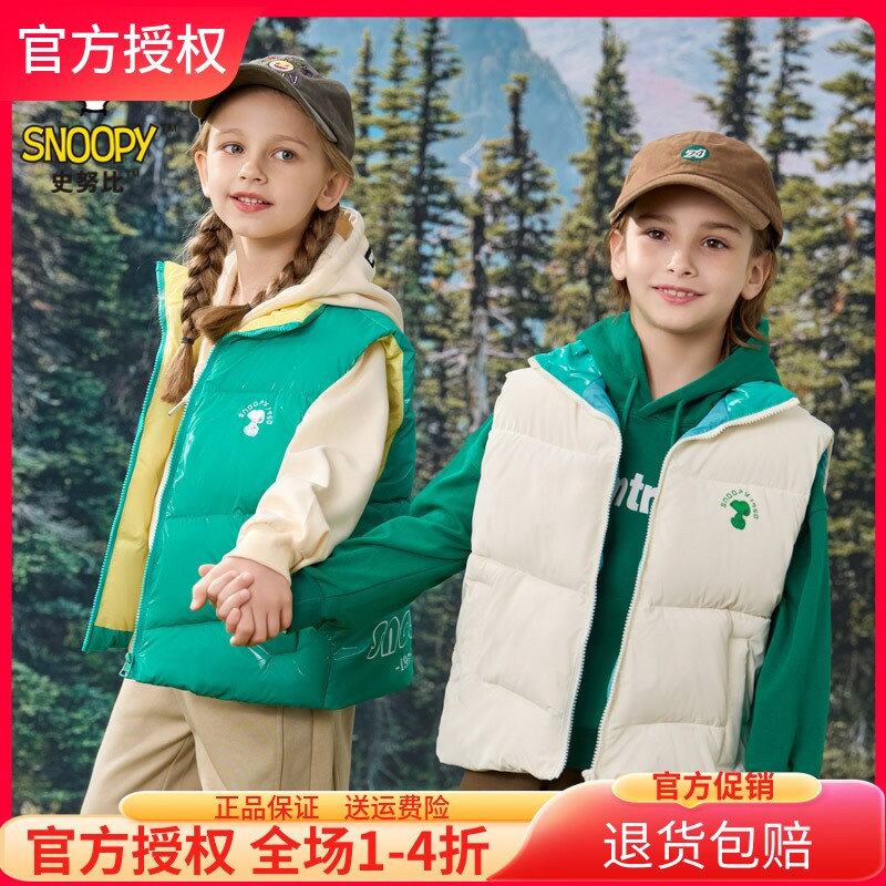 史努比亮面免洗儿童棉马甲男女童秋冬季厚款外穿背心坎肩洋气韩版
