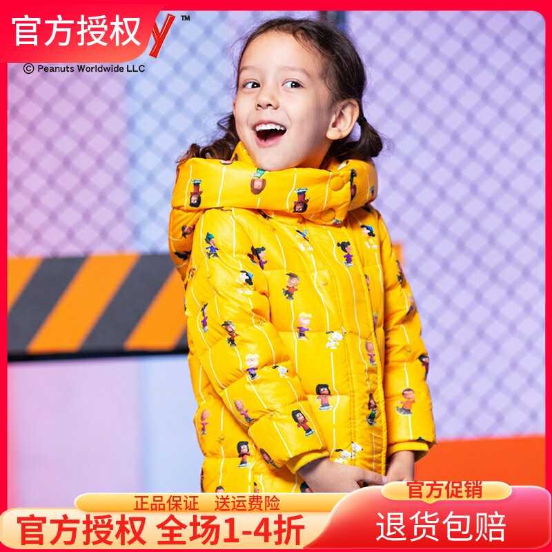 促销史努比儿童装女童羽绒服中大童韩版印花加长加厚过膝冬装保暖