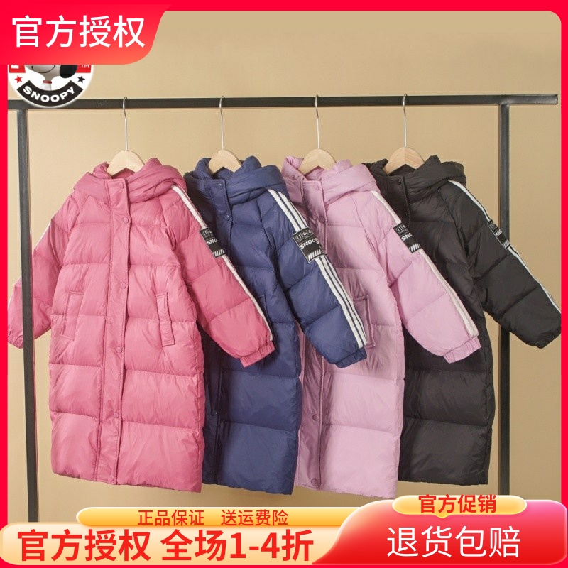 史努比长款加厚儿童极寒羽绒服冬