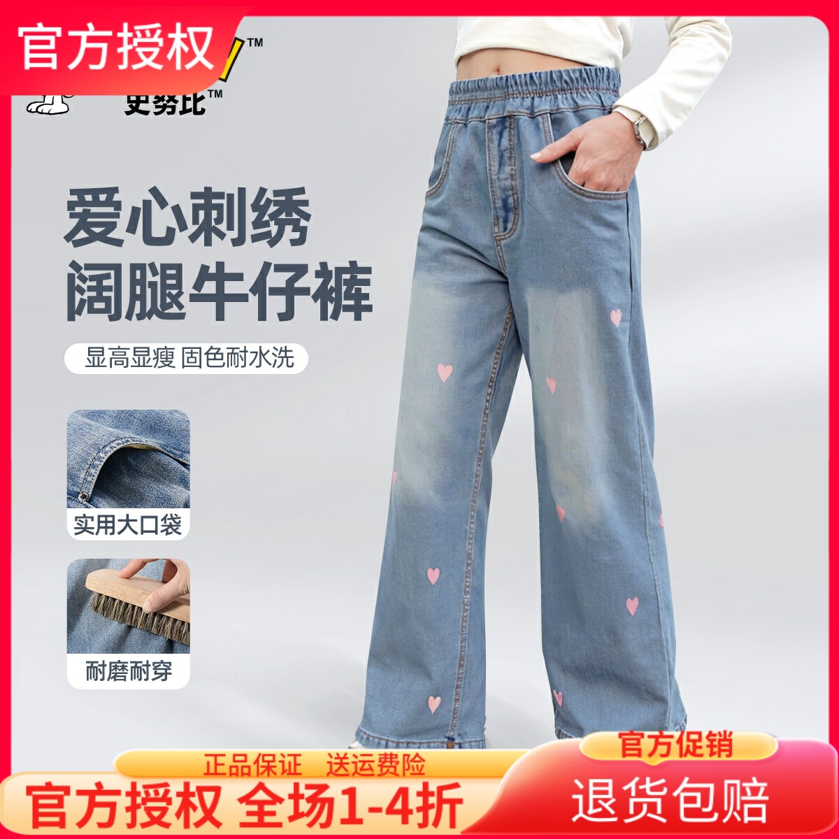 史努比女童牛仔裤2025新款女中大童阔腿休闲裤春秋季薄款儿童长裤