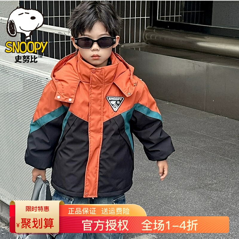 史努比儿童装羽绒服冲锋衣新款冬装男女童加厚可拆卸三合一派克服