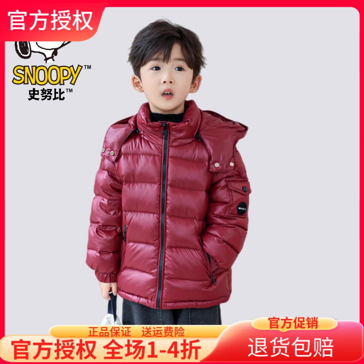 史努比儿童冬装羽绒服短款厚外套