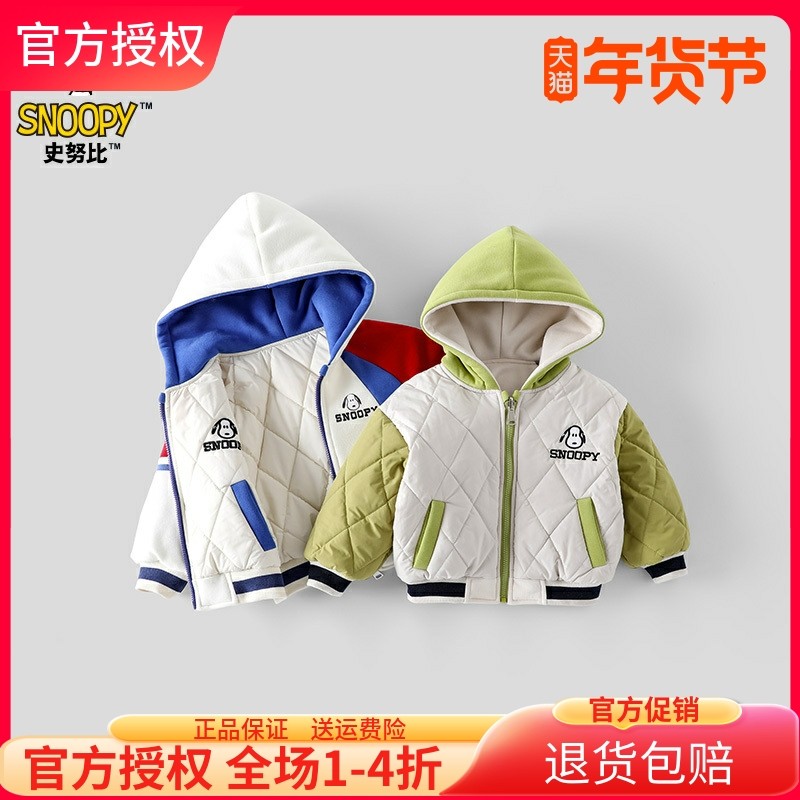 史努比男童外套2025新款秋冬装夹棉双面穿加厚保暖棒球服儿童棉衣