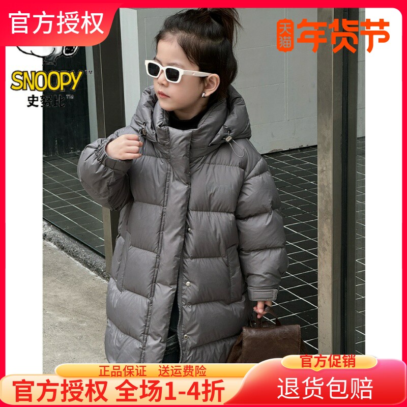 史努比儿童羽绒服2025冬季新款男童极寒加厚外套90白鸭绒袄中大童