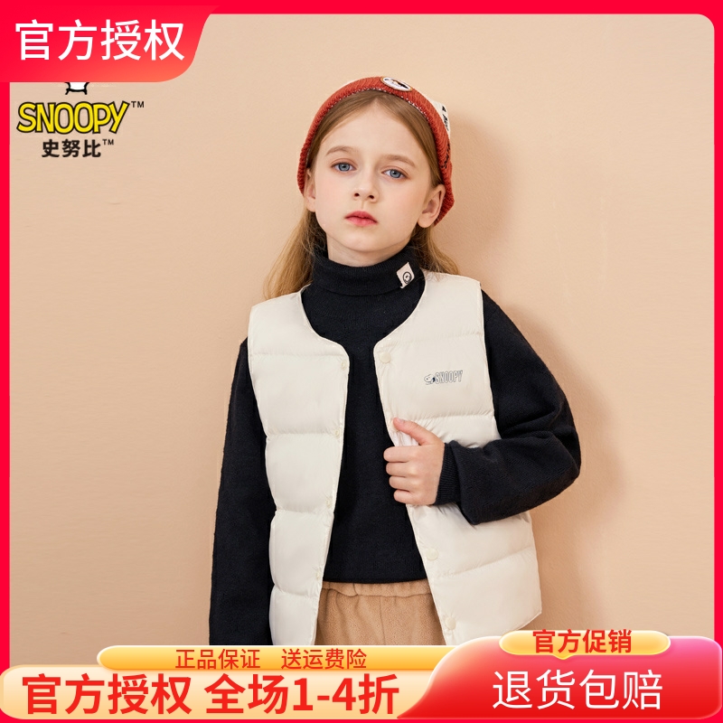 史努比羽绒马甲内胆儿童背心秋冬