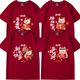 26年马年本命年衣服短袖 T恤酒红色新年跨年会全家福服聚会一家人