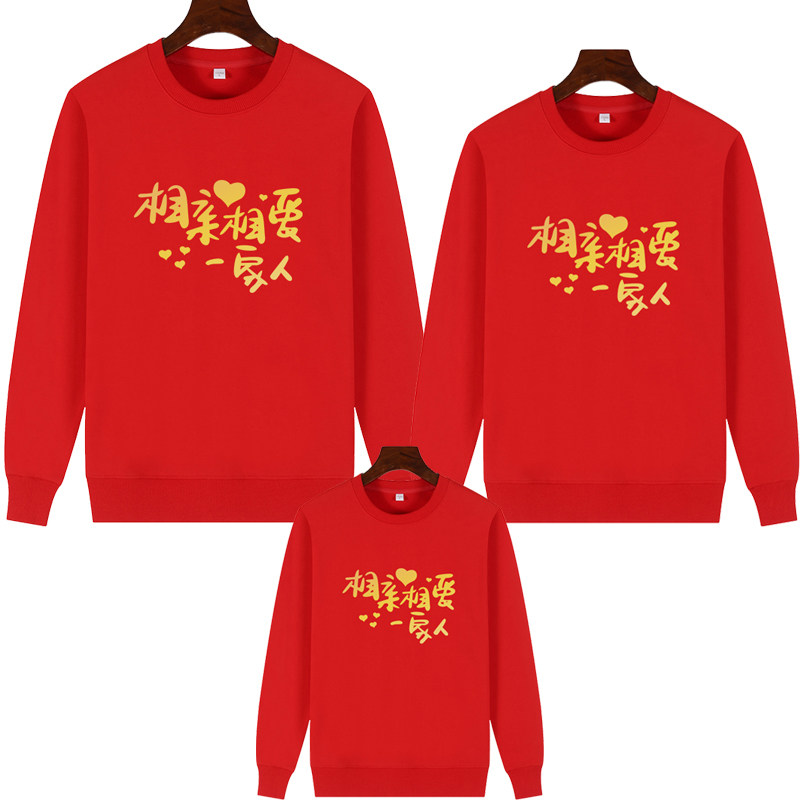 加绒棉全家福年会卫衣红色外套