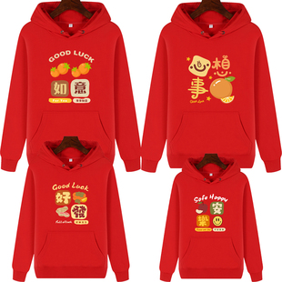 2026马年卫衣加绒本命年红色亲子新年男女跨年情侣装 年会活动定制