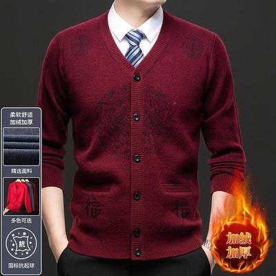 20加25冬老年脱男士中羊绒衫开衫厚穿方便纯山羊绒毛衣爷爷6233-P