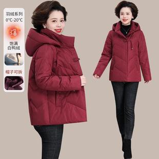妈妈羽绒加服女中长装款2024新款中年女冬季中老冬年84363510人肥
