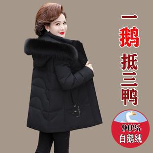 正品撤柜羽绒服女白鹅绒205季新款洋气加厚保暖中冬71-8301老妈年
