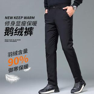 冬季 老宽人鹅绒裤 男外穿加厚保暖松高腰爸爸羽装 中AVC士老年绒裤