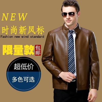 春秋羊冬皮衣男士1655-L2新款绵务皮夹克纯色立商大码中领年外套