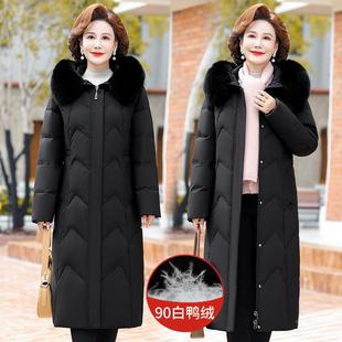 冬季妈妈中装羽绒服女中WOP款老年大码过加膝狐狸毛领厚外套长女