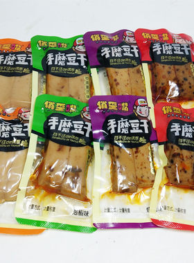 俏歪嘴手磨豆干麻辣味豆腐干