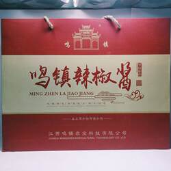江西特产鸣镇辣椒酱礼盒220克*4瓶黄鸣镇装拌面酱拌饭酱拌粉酱
