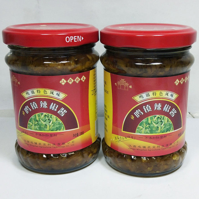 江西特产鸣镇辣椒酱香辣220克*2瓶萝卜酱小米椒酱拌饭酱铅山包邮,粮油调味/速食/干货/烘焙,辣椒酱,淘宝优惠券,粉丝福利购,淘宝优惠卷