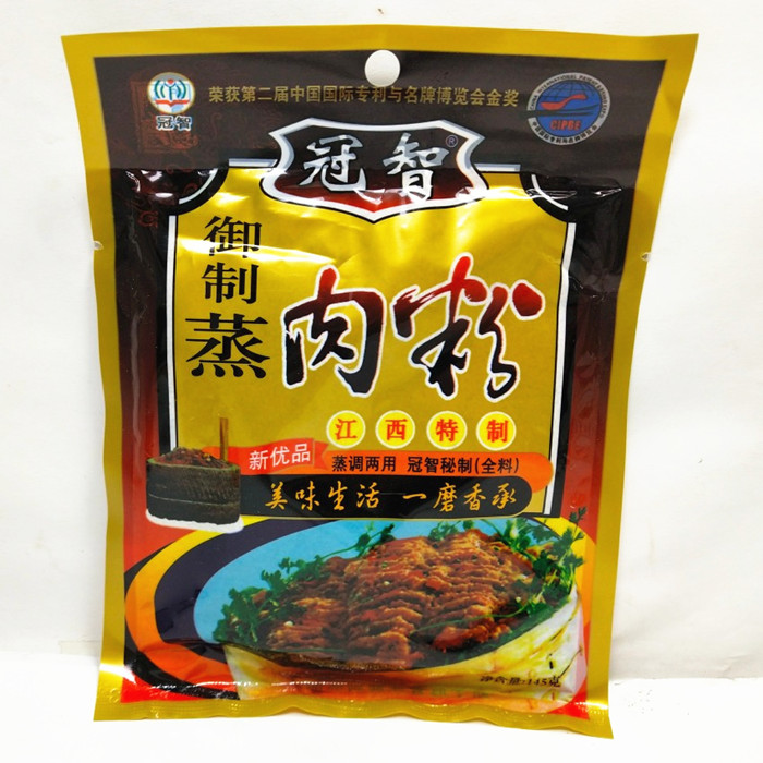 江西特产蒸鱼五香粉满10包包邮