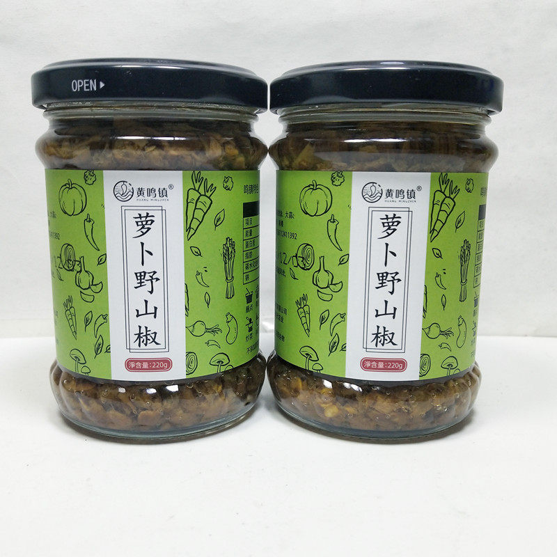 江西特产黄鸣镇萝卜野山椒酱220克*2瓶鸣镇萝卜酱丁下饭菜包邮