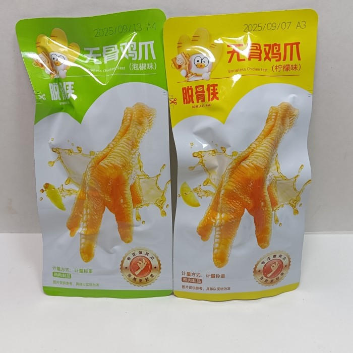 脱骨侠无骨鸡爪500克泡椒味柠檬味泡椒凤爪休闲零食小吃即食,水产肉类/新鲜蔬果/熟食,鸡爪/鸡爪制品,淘宝优惠券,粉丝福利购,淘宝优惠卷