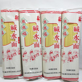 江西特产春丝丝丝福碱水面热干面拌面炒面500 3包宜春包装 面