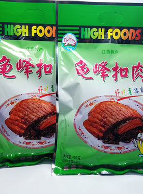 龟峰梅菜扣肉400克*2笋干扣肉