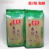 江西特产春丝米粉米线粉1000克粉干买满2包 拌粉炒粉汤粉 包邮