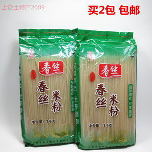 江西特产春丝米粉米线粉1000克粉干买满2包包邮拌粉炒粉汤粉
