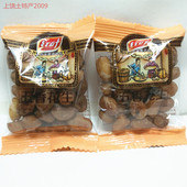 江西上饶特产红叶五香花生水煮花生米熟500克花生仁满2斤 包邮