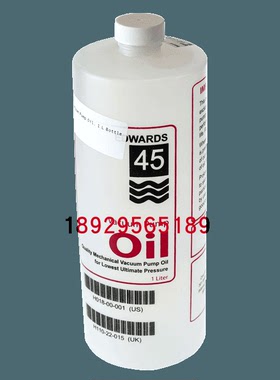 爱德华真空润滑剂45 EDWARDSVACU15  19 20 1L