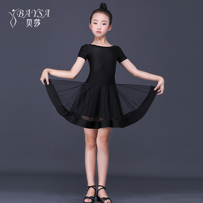baysa贝莎春夏新款中大童拉丁舞