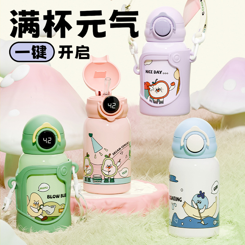 新款高颜值卡通儿童保温杯316不锈钢智能测温可爱便携式吸管水杯