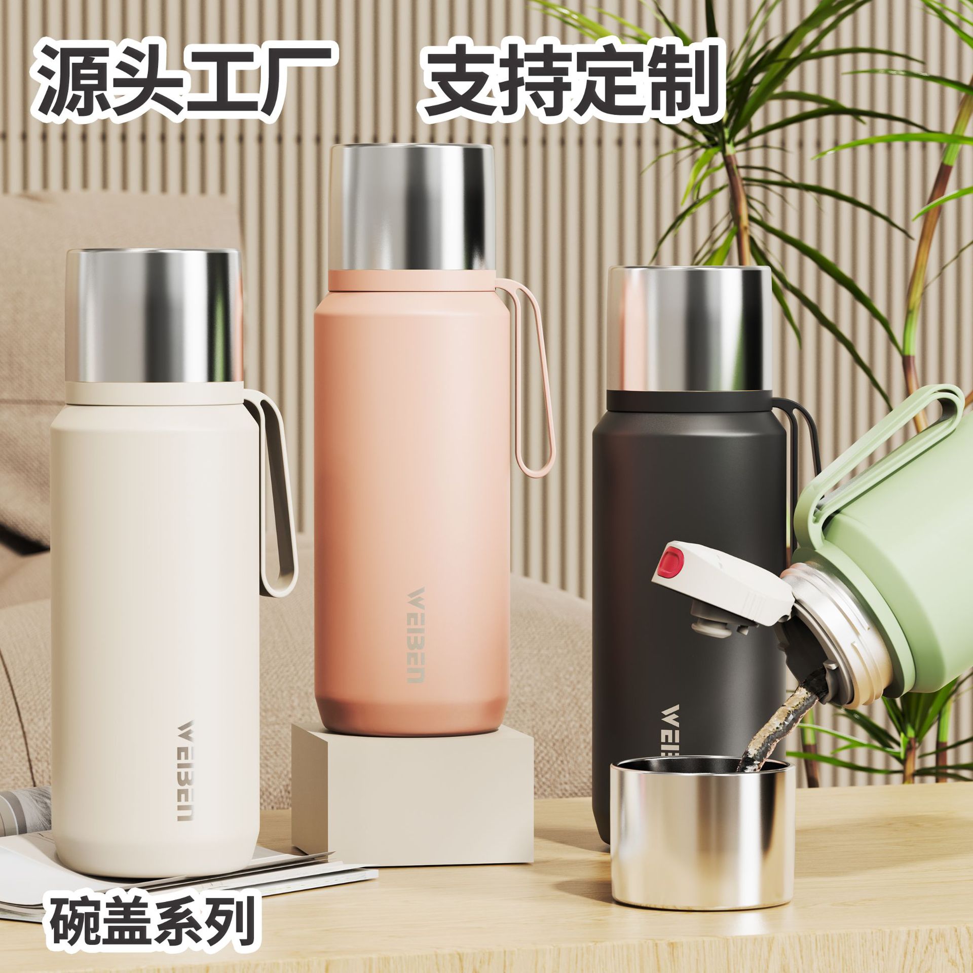 全钢316不锈钢保温杯大容量户外泡茶水杯便携礼品广告茶水分离杯