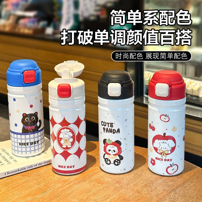 新款高颜值卡通儿童保温杯学生简约大容量吸管杯便携带提绳随手