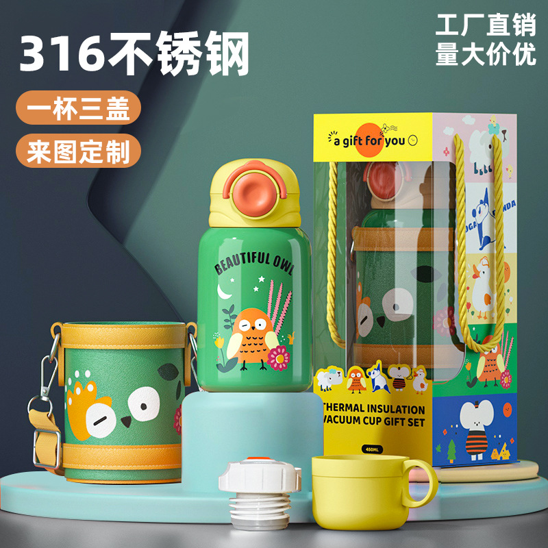 儿童保温杯高颜值316不锈钢食品级水杯加厚学生防摔便携弹跳杯子