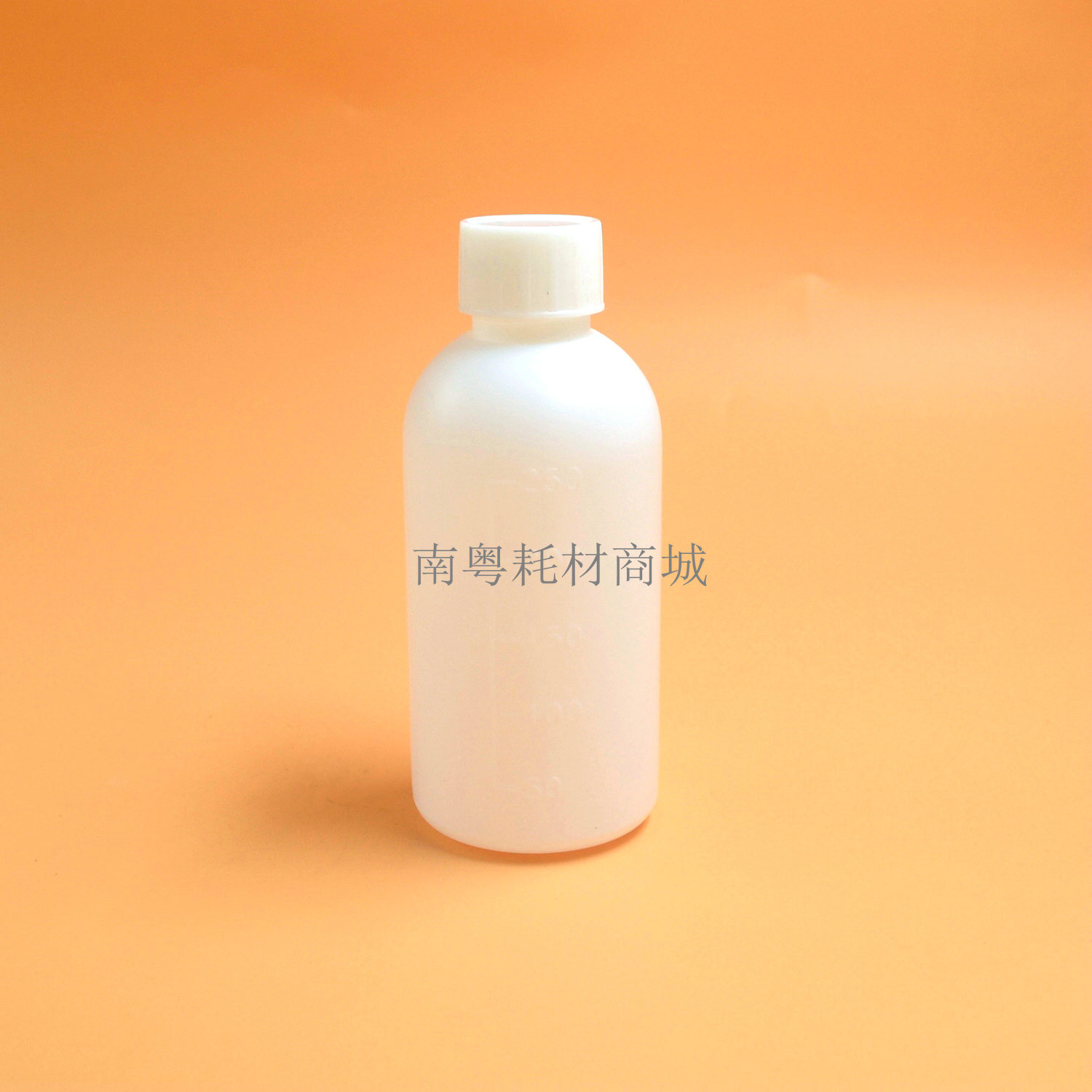 带内盖普票化学实验塑料瓶