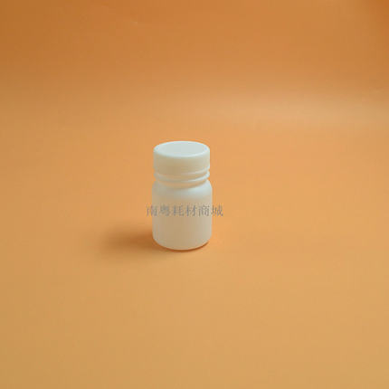 HDPE50ML塑料瓶大口瓶广口瓶样品瓶试剂瓶分装瓶耐酸碱带内盖普票