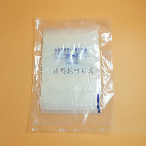 包邮！鸿环无菌可立均质袋（带压条）20*22CM 采样袋100个/包普票