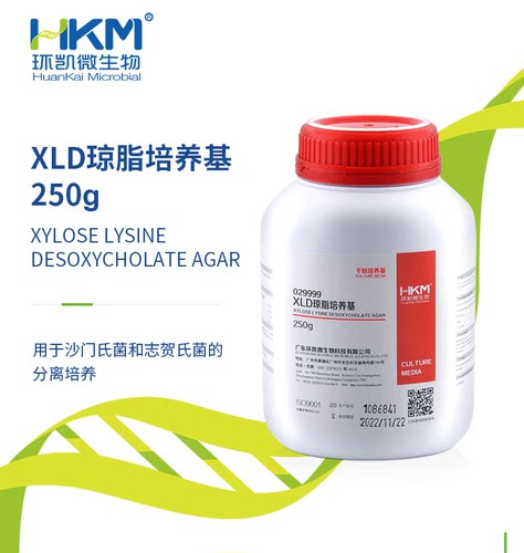 环凯木糖赖氨酸脱氧胆酸盐琼脂培养基XLD药典029997普票！