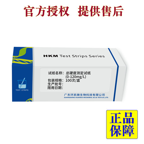环凯硬度测定试纸快速