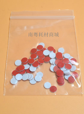 红色特氟龙/白色硅胶垫片 14*2mm配5ML样品瓶隔垫化学实验普票