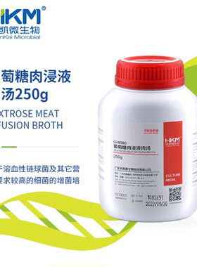 环凯葡萄糖肉浸液肉汤250G溶血性链球菌024080