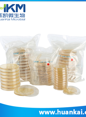 环凯HE琼脂平板SS琼脂平板OXA琼脂平板PALCAM琼脂平板9cm