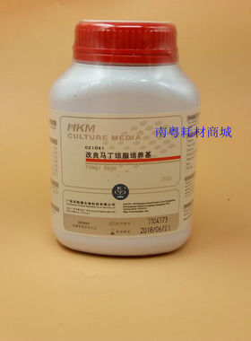环凯改良马丁琼脂培养基250g真菌琼脂培养基生物实验021041