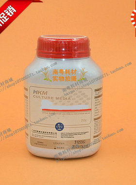 环凯蛋白胨水培养基靛基质培养基色氨酸肉汤022110BR250G普票
