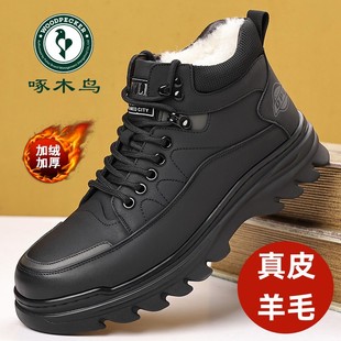 啄木鸟棉鞋男冬季高帮加绒羊毛真皮软底休闲棉皮鞋男爸爸鞋雪地靴