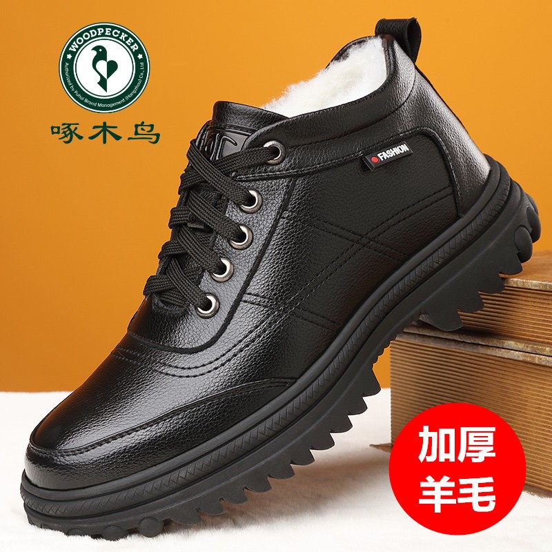 啄木鸟男士棉鞋冬季高帮棉皮鞋男加绒保暖加厚真皮羊毛一体雪地靴