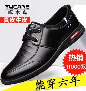 啄木鸟男鞋软皮软底加绒皮鞋男商务休闲鞋男增高鞋青年英伦鞋潮流