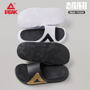 室外篮球运动沙滩凉拖鞋 匹克态极拖鞋 新款 夏季 女外穿潮牌diy 男款